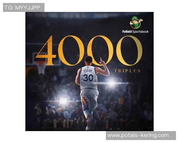 库里三分大赛决赛神奇表现连中20球创下历史新纪录 库里三分大赛决赛神奇表现连中20球创下历史新纪录