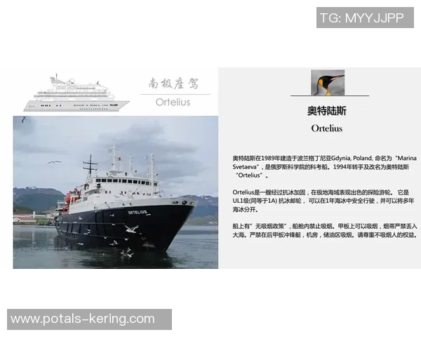 探索奥蓬达的魅力与历史深度揭示其在当代文化中的重要性与影响力